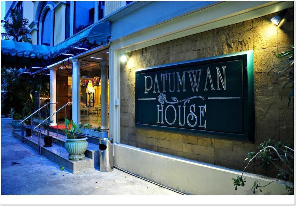 Patumwan House Hotel Banguecoque Exterior foto